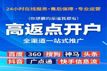 案例对比：不同行业百度推广费用差异分析